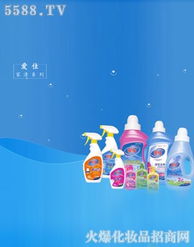 漳州市红星化妆品厂 优质化妆品批发合作伙伴