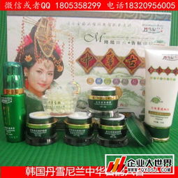 深圳祛斑美白护肤品选购指南 从丹雪尼兰到百草之王，一站式了解批发商与新闻中心