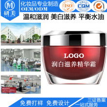 广州市白云区研美化妆品厂 优质化妆品批发供应，助力市场繁荣