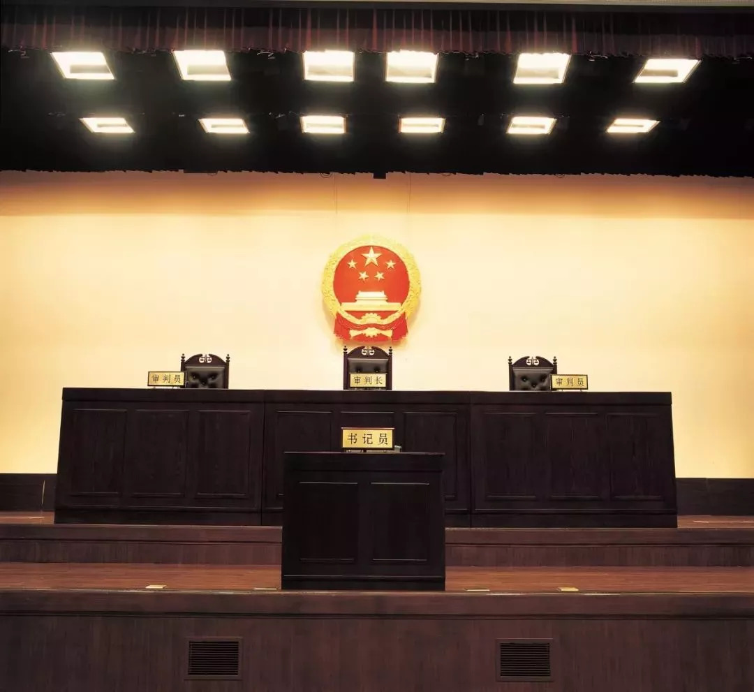 法庭与法律的概念及关系